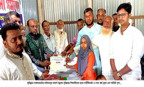 নাঙ্গলকোটের দৌলতপুর আদর্শ স্কুলে অভিভাবক ও মা সমাবেশ