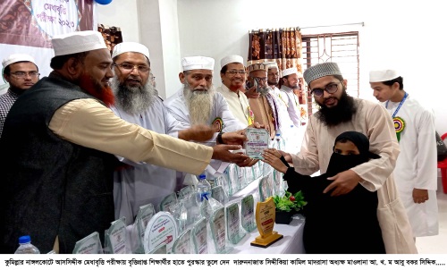 নাঙ্গলকোটে দারুননাজাত সিদ্দীকিয়া মাদরাসার অভিভাবক সম্মেলন