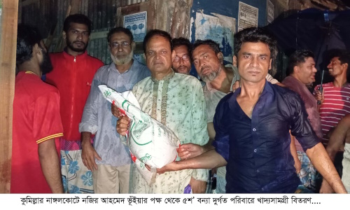 নাঙ্গলকোটে নজির আহমেদ ভূঁইয়ার পক্ষ থেকে ৫শ’ বন্যা দুর্গত পরিবারে খাদ্যসামগ্রী বিতরণ