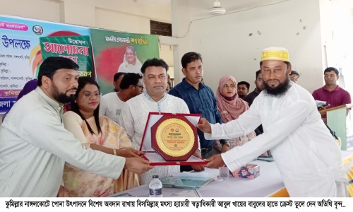 বর্ণাঢ্য আয়োজনে নাঙ্গলকোটে জাতীয় মৎস্য সপ্তাহ উদযাপন