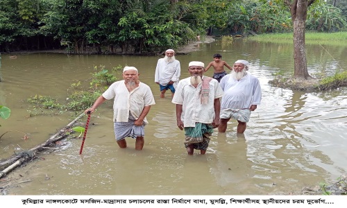 নাঙ্গলকোটে মসজিদ-মাদ্রাসার চলাচলের রাস্তা নির্মাণে বাধা, মুসল্লি, শিক্ষার্থীসহ স্থানীয়দের চরম দুর্ভোগ