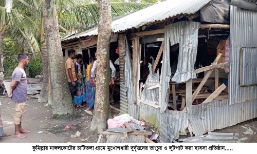 নাঙ্গলকোটে চলাচলের রাস্তা বন্ধ করে জোর পূর্বক জমি দখলচেষ্টার অভিযোগ