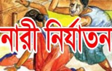 দৌলখাঁড়ে বিধবা নারীকে গাছের সঙ্গে বেঁধে নির্যাতন, যন্ত্রণায় কাতরাচ্ছেন হাসপাতালে