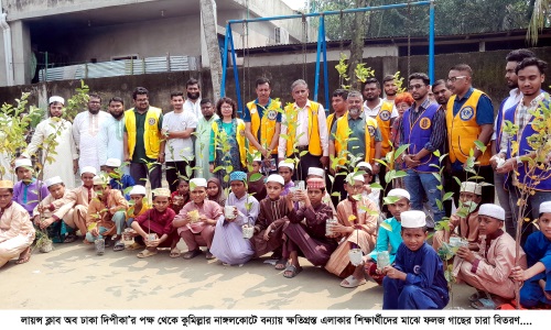 লায়ন্স ক্লাবের পক্ষ থেকে বন্যা ক্ষতিগ্রস্ত পরিবারকে ঘর হস্তান্তর ও ৮০পরিবারে উপহার বিতরণ