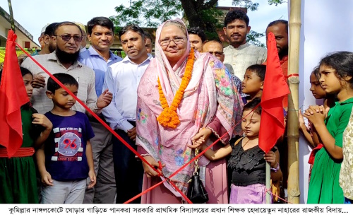 ঘোড়ার গাড়িতে চড়িয়ে পানকরা সরকারি প্রাথমিক বিদ্যালয়ের প্রধান শিক্ষকের রাজকীয় বিদায়