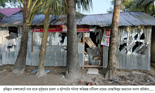 চাটিতলা মসজিদ, দোকান ও বাড়িঘরে দুর্বৃত্তদের হামলা ভাংচুর লুটপাট