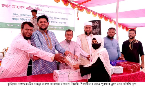 বাহুড়া দারুল আরকাম মাদরাসার সাংস্কৃতিক ও পুরস্কার বিতরণ অনুষ্ঠান