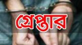 বাঙ্গড্ডায় সংঘবব্ধ ধর্ষনের ঘটনায় গ্রেফতার-১