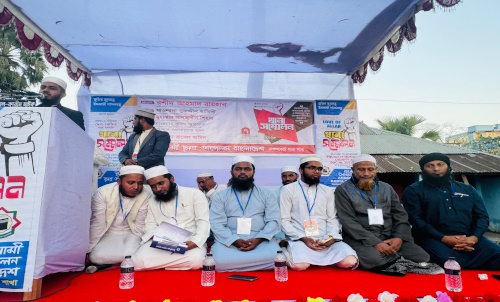 ইসলামী ছাত্র আন্দোলন বাংলাদেশ নাঙ্গলকোট থানা সম্মেলন