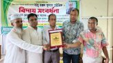 নাঙ্গলকোটে কলেজ অধ্যাপকের বিদায় সংবর্ধনা