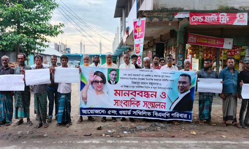 নাঙ্গলকোটে সম্মেলন ও পুননির্বাচনের দাবিতে বিএনপির মানববন্ধন