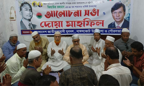 নাঙ্গলকোটে যুবদলের আয়োজনে জিয়াউর রহমানের ৪৪তম শাহাদাত বার্ষিকী পালিত