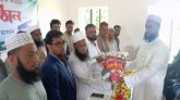 বক্সগঞ্জ ইসলামিয়া আলিম মাদরাসা নবগঠিত কমিটির পরিচিতি সভা