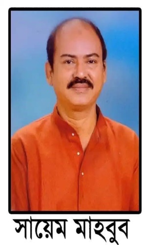 সাংবাদিক এ.এস.এম. সায়েম মাহবুব মজুমদারের দ্বিতীয় মৃত্যু বার্ষিকী পালিত