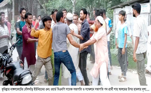 দৌলখাঁড় ও আদ্রা ইউনিয়ন সম্মেলনে বিএনপি’র দু’ গ্রুপের সংঘর্ষ, আহত-১২