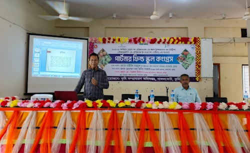 নাঙ্গলকোটে কৃষি সম্প্রসারণ অধিদপ্তরের পার্টনার ফিল্ড স্কুল কংগ্রেস অনুষ্ঠান 