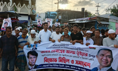 বিএনপি জাতীয় নির্বাহী কমিটির সদস্য মোবাশ্বের আলম ভূঁইয়া’র উপর হামলার প্রতিবাদে রায়কোটে বিক্ষোভ