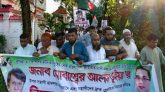 বিএনপি জাতীয় নির্বাহী কমিটি সদস্য মোবাশ্বের আলম ভূঁইয়া’র উপর হামলার প্রতিবাদে  ঢালুয়া ইউনিয়ন যুবদলের বিক্ষোভ