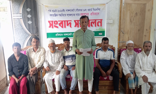 বিএনপির সম্মেলনে জাল ভোট, কমিটি বাতিলের দাবিতে ৭ প্রার্থীর সংবাদ সম্মেলন