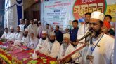 বাঙ্গড্ডা জামায়াতে ইসলামী’র কর্মী সম্মেলন 