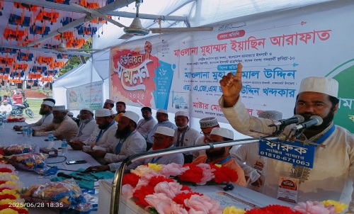 বক্সগঞ্জে জামায়াতে ইসলামী’র কর্মী সম্মেলন 