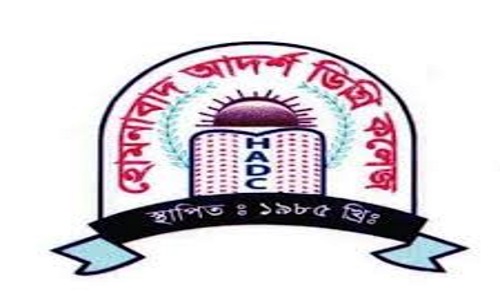 হোমনাবাদ কলেজে উচ্চ আদালতে স্থগিতাদেশ থাকার পরও কমিটি মনোনয়ন  