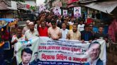 বাঙ্গড্ডায় বিএনপির বিক্ষোভ