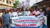 মোবাশ্বের আলম ভূঁইয়া’র উপর সন্ত্রাসী হামলার প্রতিবাদে দৌলখাঁড়  বিএনপি’র বিক্ষোভ