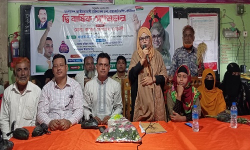 রায়কোট দক্ষিণ ইউনিয়ন মহিলা দলের দ্বি-বার্ষিক সম্মেলন