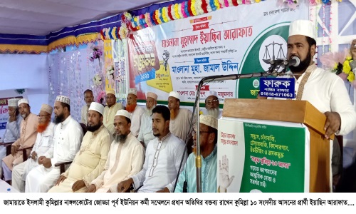 প্রতিহিংসা মুক্ত রাজনীতি প্রতিষ্ঠা করবে জামায়াতে ইসলামী…ইয়াছিন আরাফাত