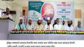 আগামী দিনে এদেশের নেতৃত্ব দিবে জামায়াতে ইসলামী ও ইসলামী শক্তি….মাওলানা আব্দুল হালিম
