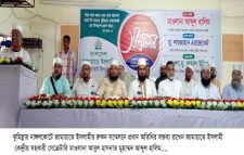 আগামী দিনে এদেশের নেতৃত্ব দিবে জামায়াতে ইসলামী ও ইসলামী শক্তি….মাওলানা আব্দুল হালিম