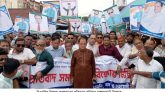 বিএনপির বিরুদ্ধে অপপ্রচারের প্রতিবাদে নাঙ্গলকোটে বিক্ষোভ