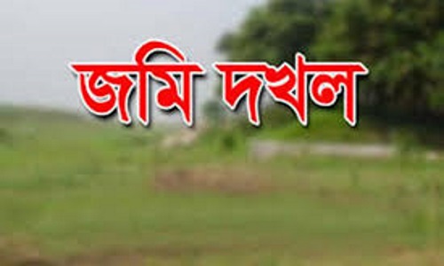 জোড্ডা পূর্বে অবৈধভাবে জমি দখলের অভিযোগ 