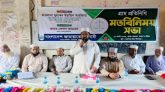 মক্রবপুর ইউনিয়ন জামায়াতের গ্রাম প্রতিনিধি সমাবেশ