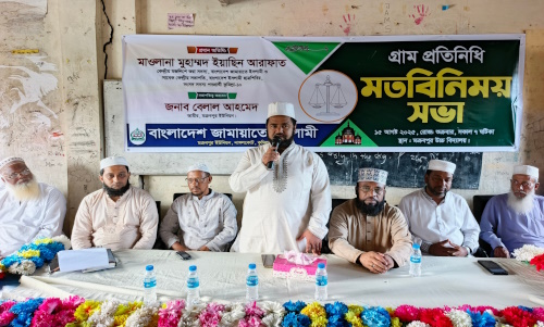 মক্রবপুর ইউনিয়ন জামায়াতের গ্রাম প্রতিনিধি সমাবেশ