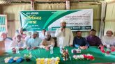 পেরিয়া ইউনিয়ন জামায়াতের গ্রাম প্রতিনিধি সমাবেশ
