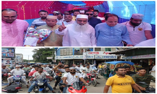 নাঙ্গলকোটে বিএনপি চেয়ারপার্সনের উপদেষ্টা মনিরুল হক চৌধুরীর মোটর শোভাযাত্রা 
