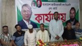 রায়কোটে বিএনপি কার্যালয় উদ্বোধন