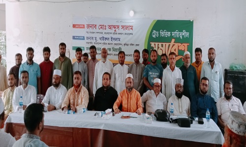 নাঙ্গলকোটে শ্রমিক কল্যাণের ট্রেড ভিত্তিক দায়িত্বশীল সমাবেশ 