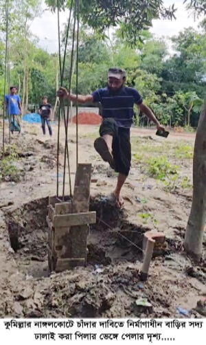 পেরিয়ায় বাড়ি নির্মাণে ২০লাখ টাকা চাঁদা দাবি, প্রতিবাদ করায় নির্মাণাধীন স্থাপনা ভাংচুর