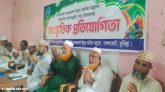 নাঙ্গলকোট আফছারুল উলুম কামিল মাদ্রাসায় ঈদে মিলাদুন্নবী (স:) উপলক্ষ্যে সাংস্কৃতিক প্রতিযোগিতা অনুষ্ঠিত