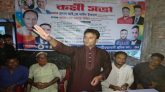 আদ্রা উত্তর ইউপি শ্রমিক দলের কর্মী সভা