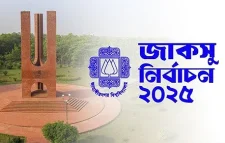 জাকসু নির্বাচন একটি দলকে জেতাতে সব মনোযোগ দেয়া হয়েছে: শিক্ষক নেটওয়ার্ক