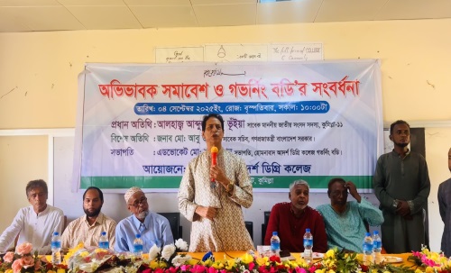 ঢালুয়া হোমনাবাদ আদর্শ ডিগ্রি কলেজে অভিভাবক সমাবেশ ও গভর্নিং বডির সংবর্ধনা 