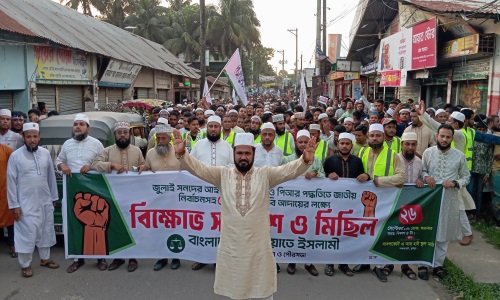 নাঙ্গলকোটে ৫ দফা দাবিতে জামায়াতের বিক্ষোভ