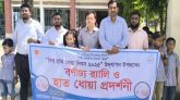 নাঙ্গলকোটে বিশ্ব হাত ধোয়া দিবস পালিত
