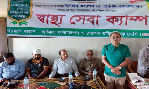 আন্তর্জাতিক প্রবীণ দিবসে ডাঃ কামারুজ্জামান স্মরণে নাঙ্গলকোটে স্বাস্থ্য সেবা ক্যাম্প