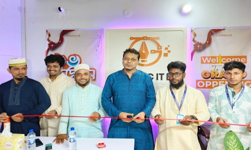 লাকসামে গ্রাফিক্স আইটি বিডি শুভ উদ্বোধন 