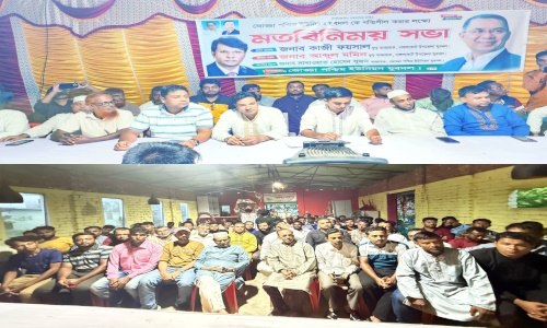 জোড্ডা পশ্চিম ইউনিয়নে যুবদলকে গতিশীল করার লক্ষে  মতবিনিময় সভা